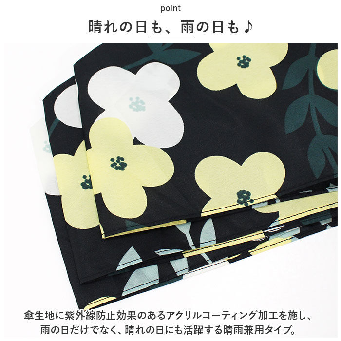 BACKYARD FAMILY「折りたたみ傘 レディース 晴雨兼用 通販 折り畳み傘 55cm 晴雨兼用傘 日傘 傘 雨傘 遮光」|傘|