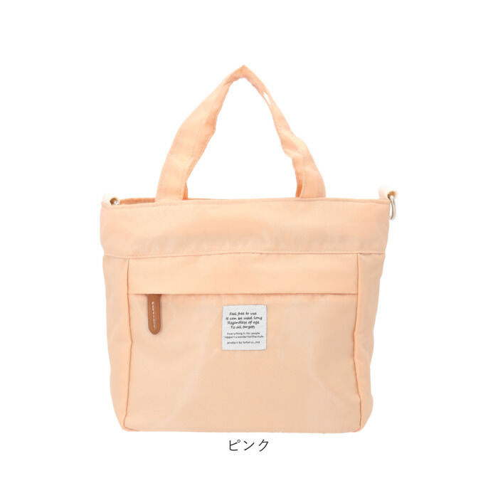 BACKYARD FAMILY「ラフィール ショルダーバッグ Lafiel 通販 トートバッグ ショルダーバック トートバック」|トートバッグ|