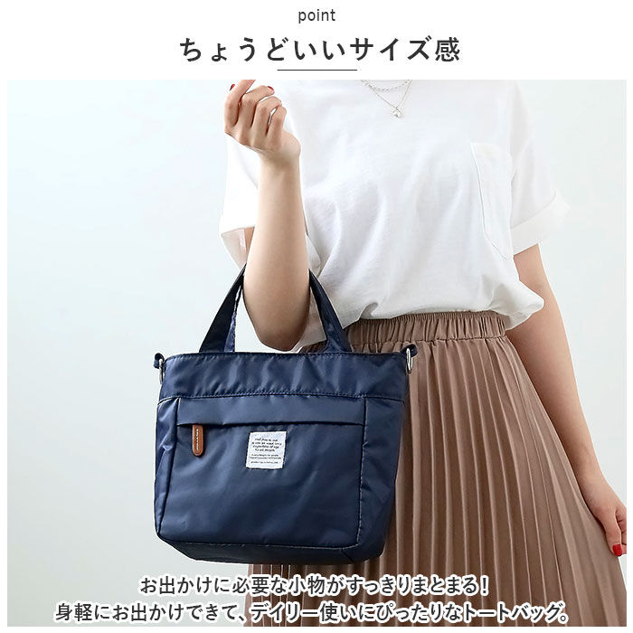 BACKYARD FAMILY「ラフィール ショルダーバッグ Lafiel 通販 トートバッグ ショルダーバック トートバック」|トートバッグ|