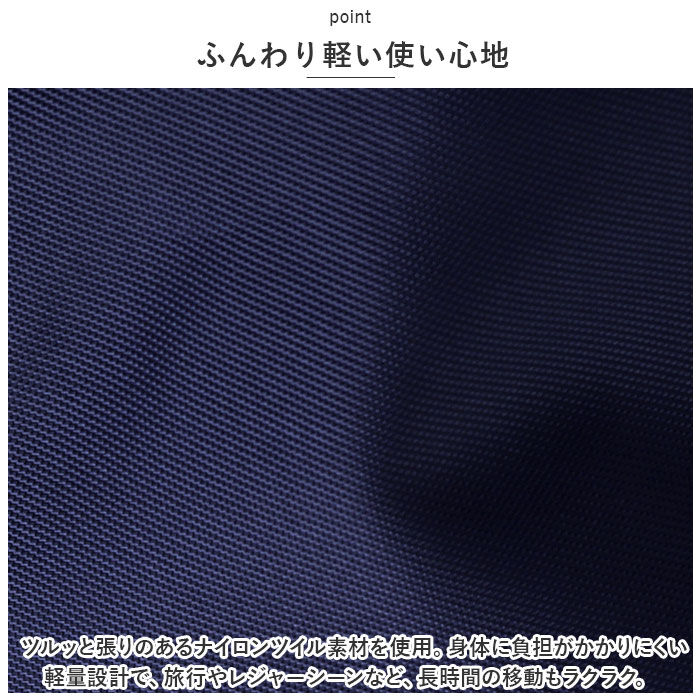 BACKYARD FAMILY「ラフィール ショルダーバッグ Lafiel 通販 トートバッグ ショルダーバック トートバック」|トートバッグ|