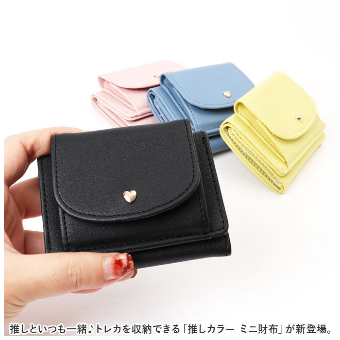 BACKYARD FAMILY「推し活 ミニ財布 通販 三つ折り財布 折財布 財布 サイフ さいふ 三つ折り クリアポケット」|財布|