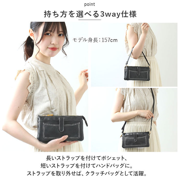 BACKYARD FAMILY「お財布ショルダー レディース 通販 ピソラロ pisoraro ピソラロ財布 ウォレットバッグ」|ショルダー・メッセンジャー|