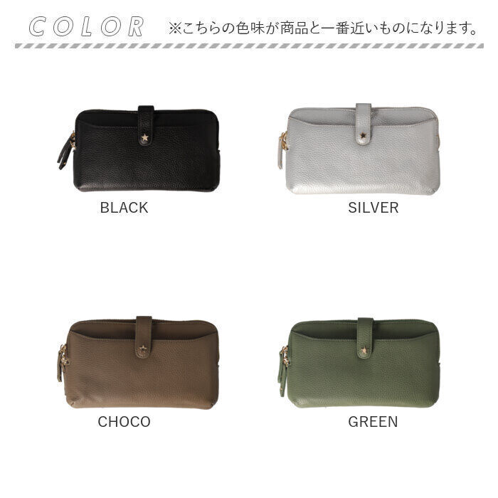 BACKYARD FAMILY「お財布ポシェット おしゃれ 通販 お財布ショルダー おサイフショルダー ショルダーバッグ」|ショルダー・メッセンジャー|