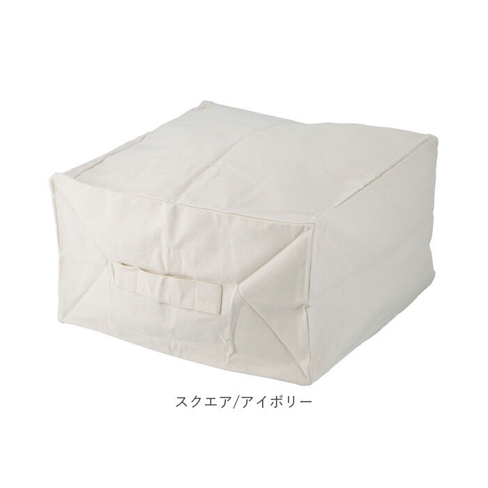 BACKYARD FAMILY「布団収納クッション 布団収納袋 M 通販 布団収納 クッション カバー 洗える 収納ケース」|その他|