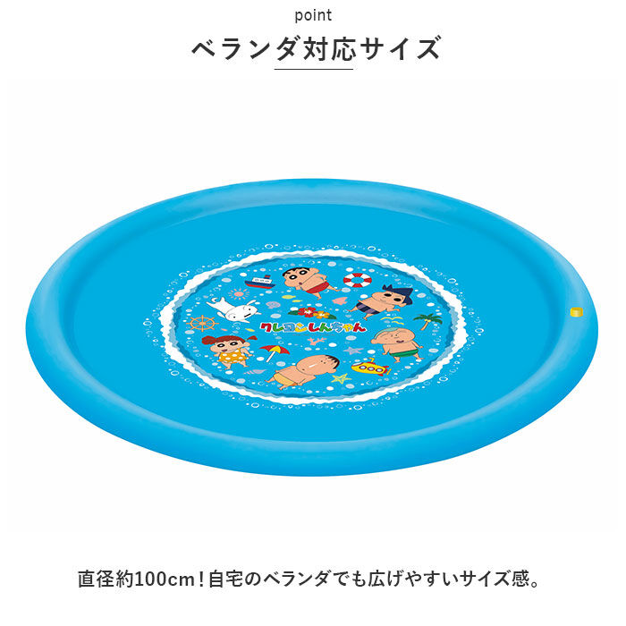 BACKYARD FAMILY「噴水マット 通販 スプラッシュ キッズマット 100 水遊び プレイマット 噴水プール」|その他|