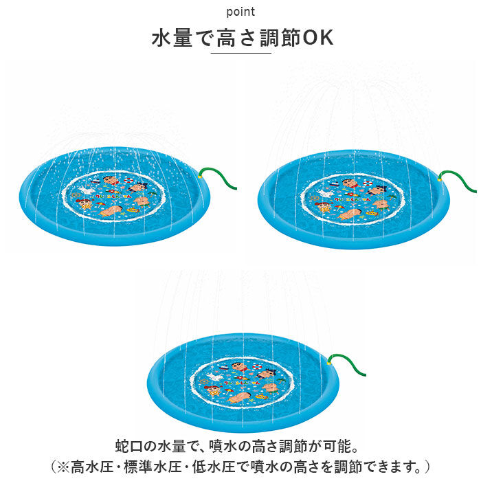 BACKYARD FAMILY「噴水マット 通販 スプラッシュ キッズマット 100 水遊び プレイマット 噴水プール」|その他|