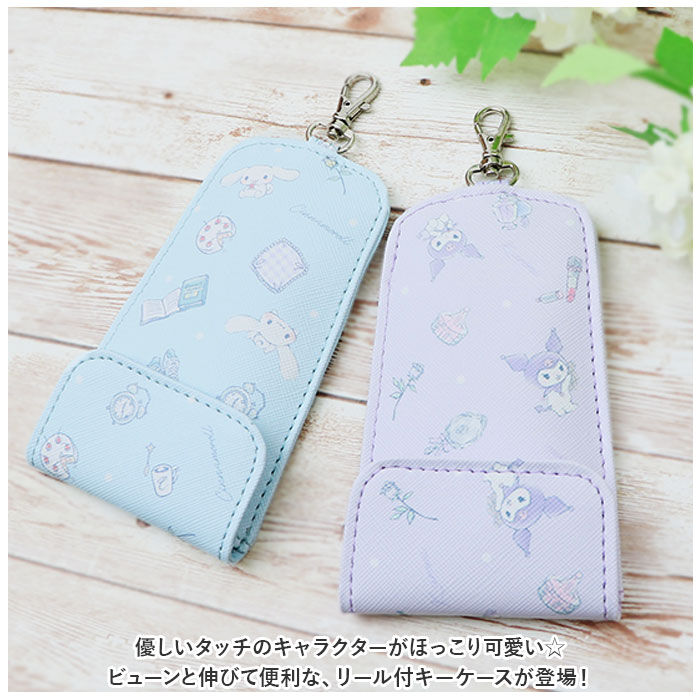 BACKYARD FAMILY「サンリオ キーケース 通販 キーホルダー リール付きキーケース キーカバー キャラクター 鍵」|チャーム・キーホルダー|