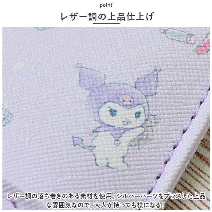 BACKYARD FAMILY「サンリオ キーケース 通販 キーホルダー リール付きキーケース キーカバー キャラクター 鍵」|チャーム・キーホルダー|