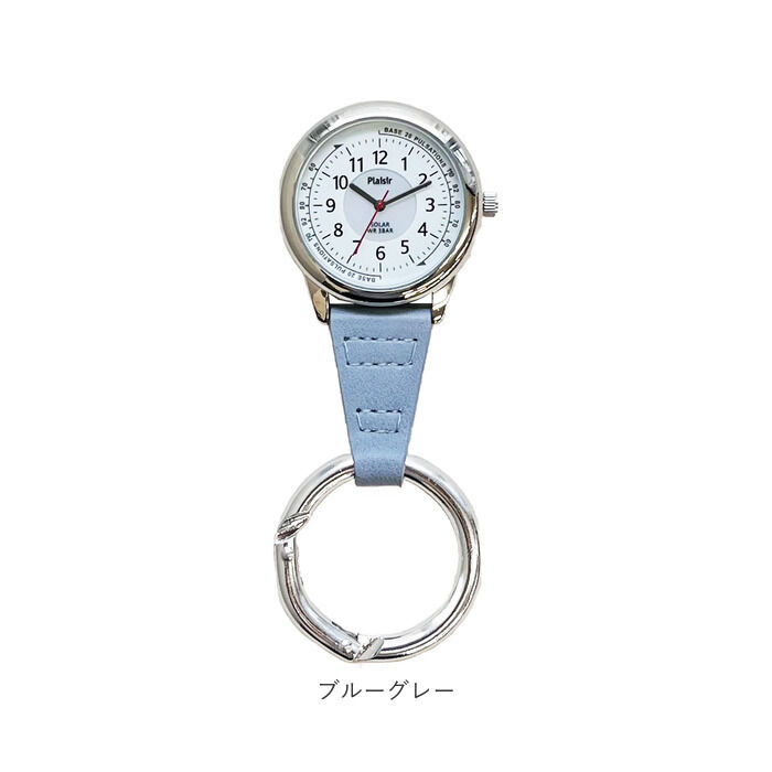 BACKYARD FAMILY「plaisir 時計 通販 懐中時計 カラビナウォッチ ナースウォッチ ソーラー 3気圧防水」|腕時計|
