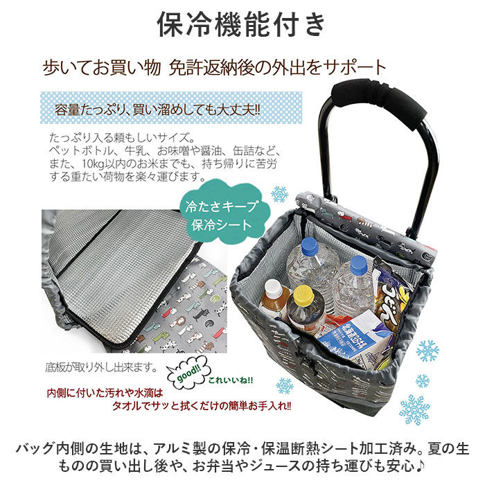 BACKYARD FAMILY「ショッピングキャリー ショッピングカート 折りたたみ 通販 ショッピングバッグ ショッピングバック」|キャリーケース|