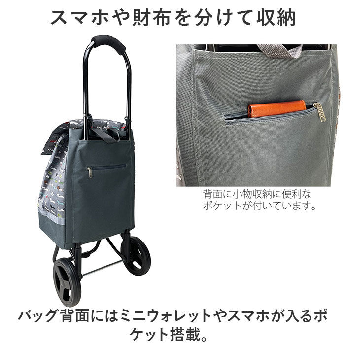 BACKYARD FAMILY「ショッピングキャリー ショッピングカート 折りたたみ 通販 ショッピングバッグ ショッピングバック」|キャリーケース|