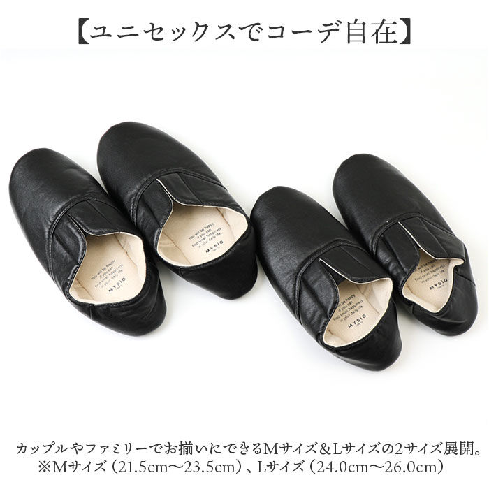 BACKYARD FAMILY「スリッパ 携帯 通販 洗える シンセティックレザースリッパ ルームシューズ ルームスリッパ」|ルームシューズ|