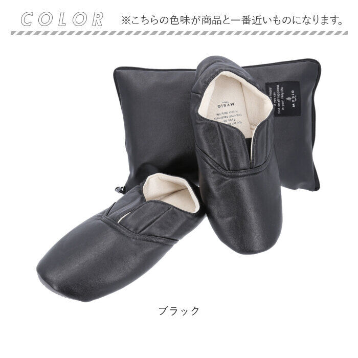 BACKYARD FAMILY「スリッパ 携帯 通販 洗える シンセティックレザースリッパ ルームシューズ ルームスリッパ」|ルームシューズ|