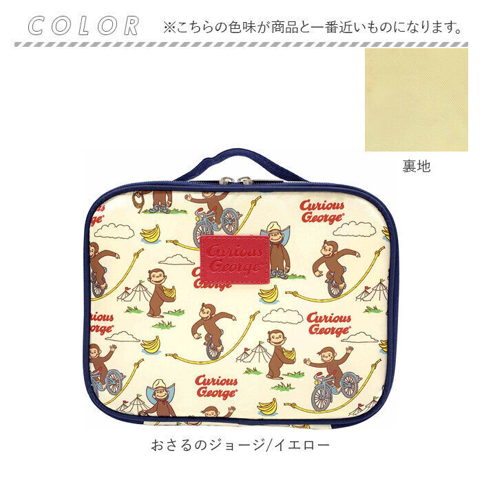 BACKYARD FAMILY「オムツポーチ 消臭 通販 おむつポーチ おしゃれ かわいい キャラクター 大容量 おむつ オムツ」|その他ベビー用品|