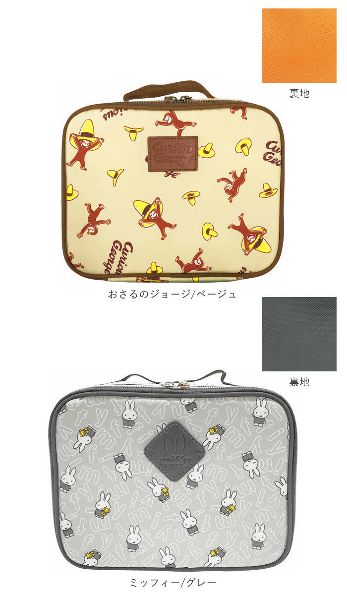 BACKYARD FAMILY「オムツポーチ 消臭 通販 おむつポーチ おしゃれ かわいい キャラクター 大容量 おむつ オムツ」|その他ベビー用品|