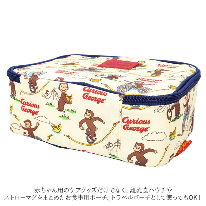 BACKYARD FAMILY「オムツポーチ 消臭 通販 おむつポーチ おしゃれ かわいい キャラクター 大容量 おむつ オムツ」|その他ベビー用品|