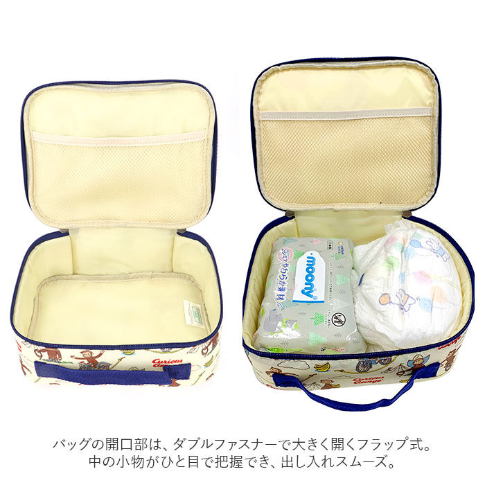 BACKYARD FAMILY「オムツポーチ 消臭 通販 おむつポーチ おしゃれ かわいい キャラクター 大容量 おむつ オムツ」|その他ベビー用品|