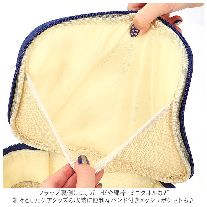 BACKYARD FAMILY「オムツポーチ 消臭 通販 おむつポーチ おしゃれ かわいい キャラクター 大容量 おむつ オムツ」|その他ベビー用品|