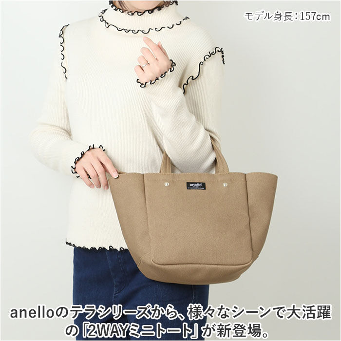 anello「anello アネロ 2WAY トート ショルダー ミニ AIS1074 通販 ショルダーバッグ」|トートバッグ|