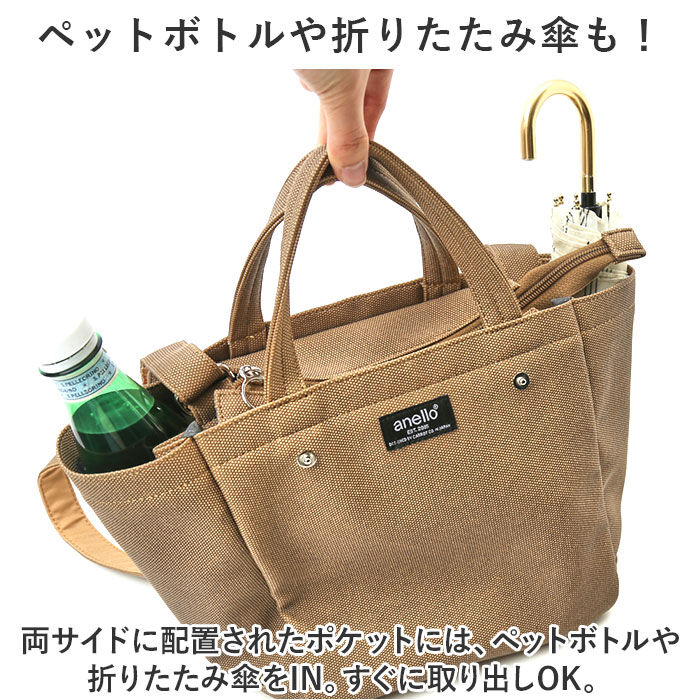 anello「anello アネロ 2WAY トート ショルダー ミニ AIS1074 通販 ショルダーバッグ」|トートバッグ|