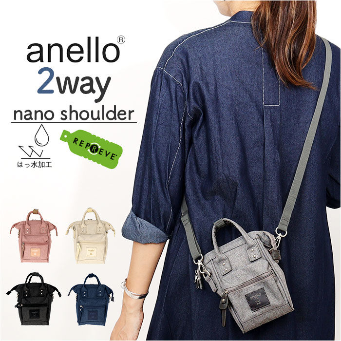 anello「anello アネロ スマホショルダー 口金 2way ATB4686 通販 ショルダー 斜めかけ」|ショルダー・メッセンジャー|