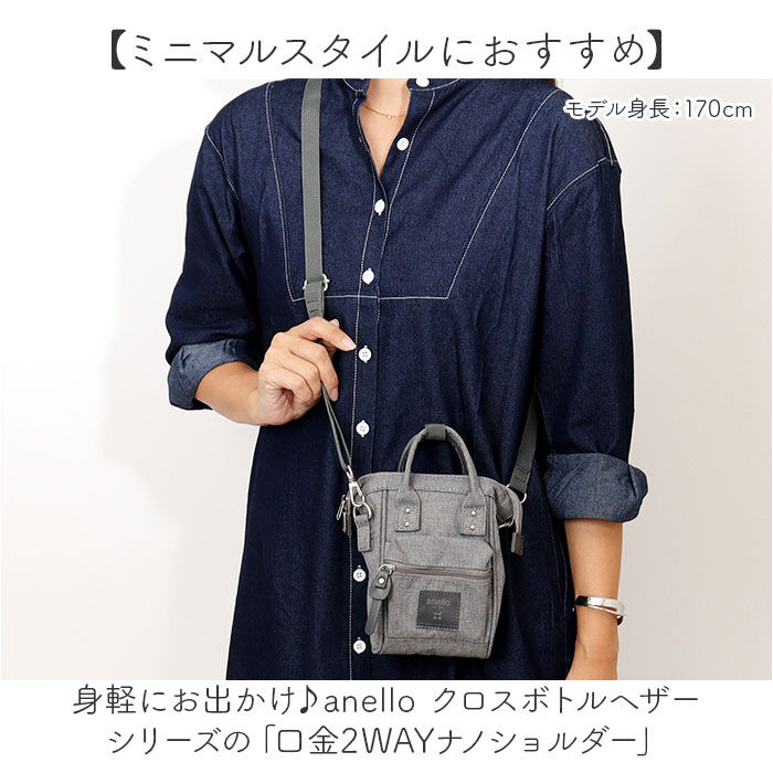 anello「anello アネロ スマホショルダー 口金 2way ATB4686 通販 ショルダー 斜めかけ」|ショルダー・メッセンジャー|