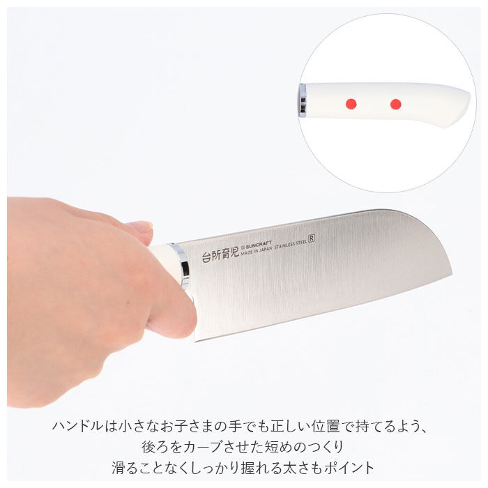 BACKYARD FAMILY「包丁 子供 通販 台所育児 カバー付き こども包丁 キッズ包丁 子供用 こども 右利き用 左利き」|その他|