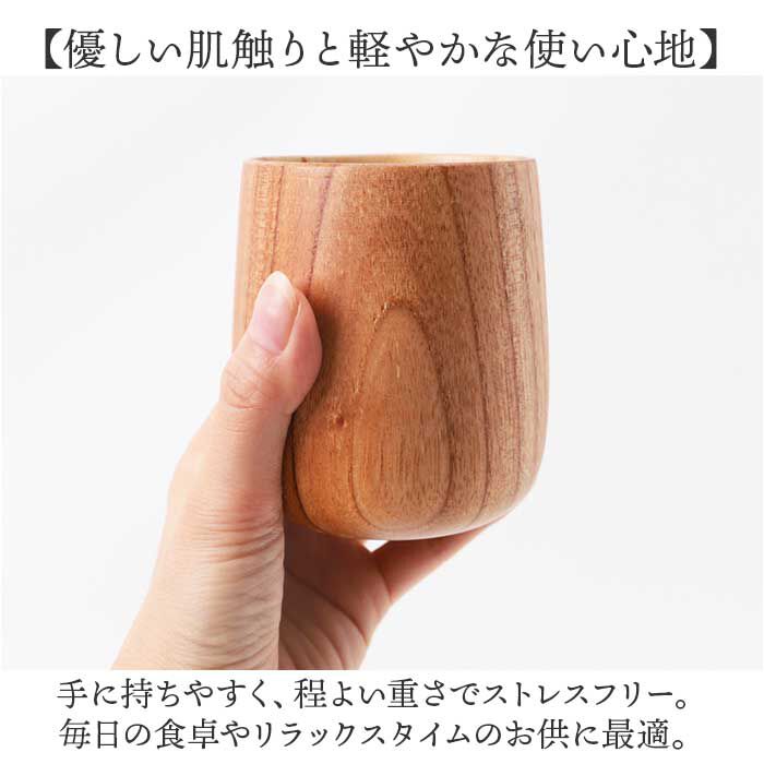 BACKYARD FAMILY「木製 カップ 通販 ラウンドカップ ラウンドコップ 木製カップ 食器 ウッド 食洗器対応 ラウンド」|その他|
