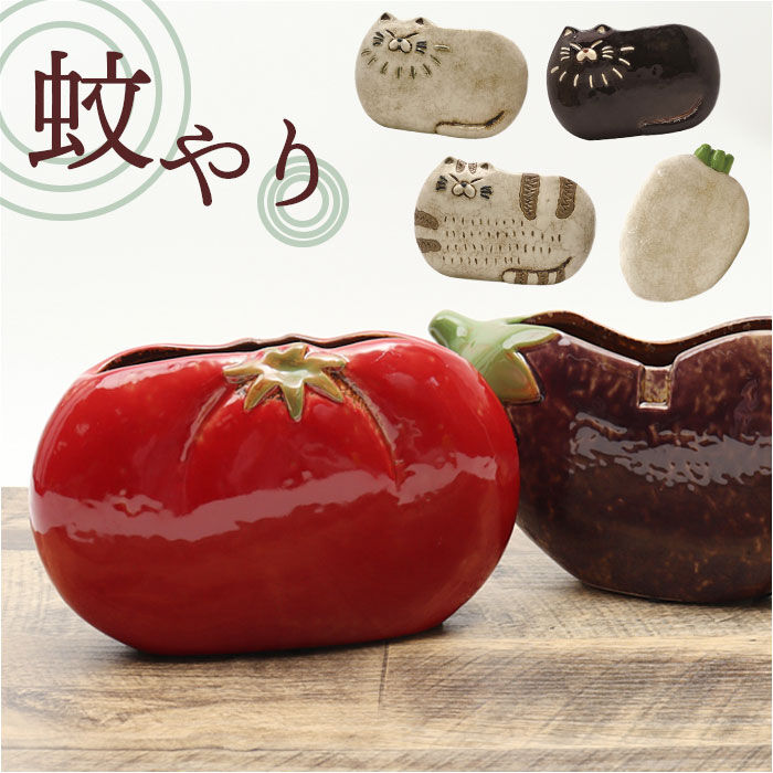 BACKYARD FAMILY「蚊取り線香ホルダー 縦型 陶器 立て 通販 蚊取り線香容器 蚊取り線香立て 蚊取り線香器 虫よけ」|その他|