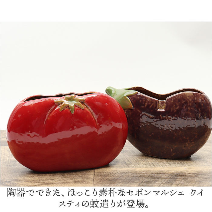 BACKYARD FAMILY「蚊取り線香ホルダー 縦型 陶器 立て 通販 蚊取り線香容器 蚊取り線香立て 蚊取り線香器 虫よけ」|その他|