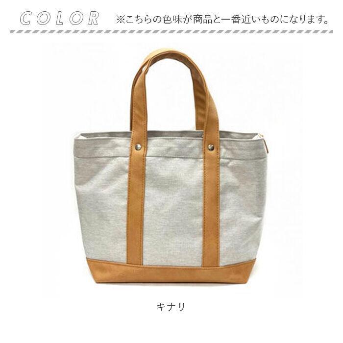 BACKYARD FAMILY「LAFIEL ラフィール ミニトートバッグ 通販 ミニ トートバッグ トートバック」|トートバッグ|