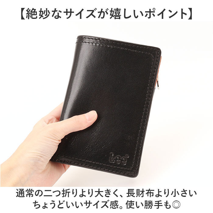 BACKYARD FAMILY「Lee リー 財布 二つ折り 320-2103 通販 二つ折り財布 2つ折り財布 折り財布 折財布」|財布|