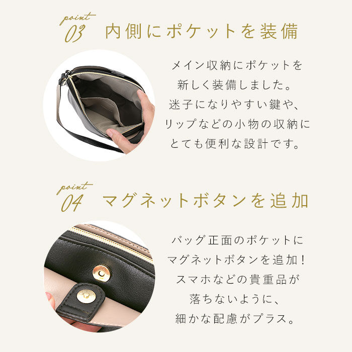 Legato Largo「レガートラルゴ かるいかばん LH-F3063 Legato Largo 通販 ショルダーバッグ」|ショルダー・メッセンジャー|