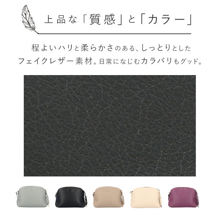 Legato Largo「レガートラルゴ かるいかばん LH-F3063 Legato Largo 通販 ショルダーバッグ」|ショルダー・メッセンジャー|