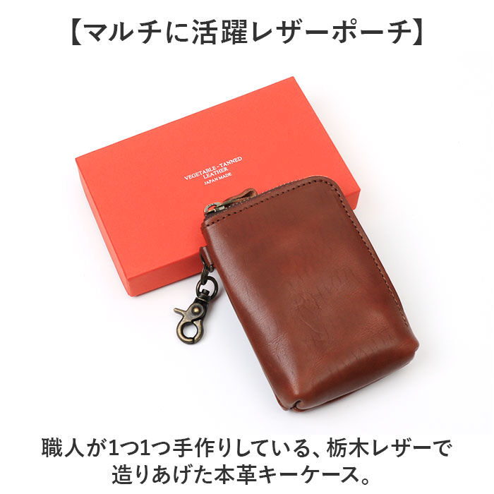 BACKYARD FAMILY「栃木レザー ポーチ 革 通販 日本製 ジーンズ マルチポーチ 小物入れ ミニポーチ」|ポーチ|