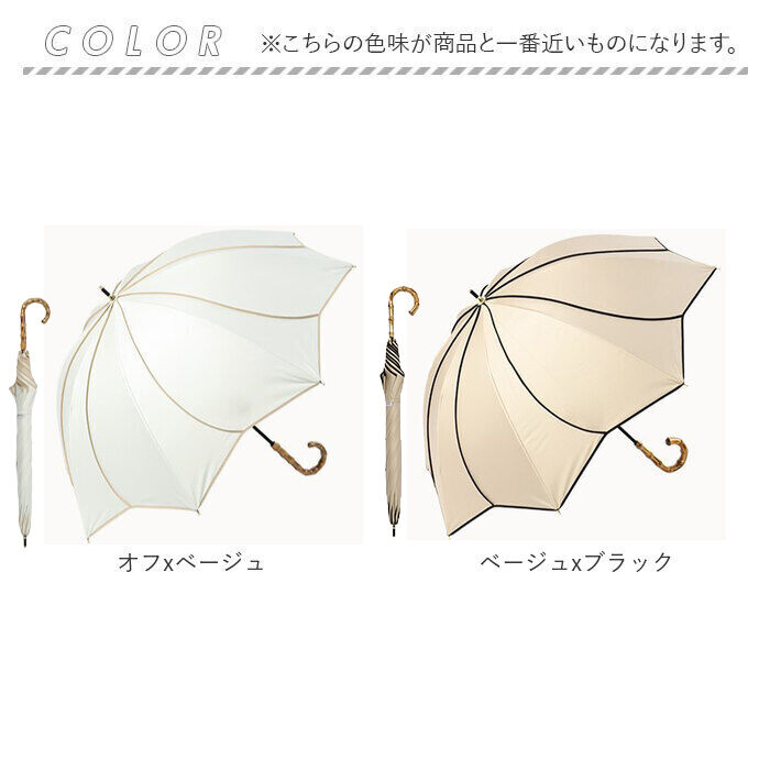 BACKYARD FAMILY「KIZAWA 日傘 UVカット 100 遮光 長傘 通販 花びら傘 ショート 軽量 耐風」|傘|