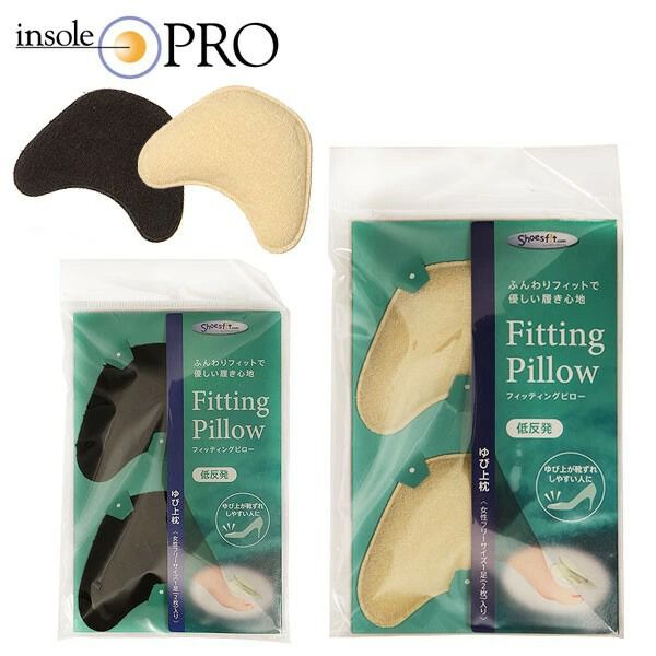 BACKYARD FAMILY「つま先 通販 クッション 靴のつま先 中敷き 定番 中敷 ハーツ インソール フィッティングピロー」|その他|