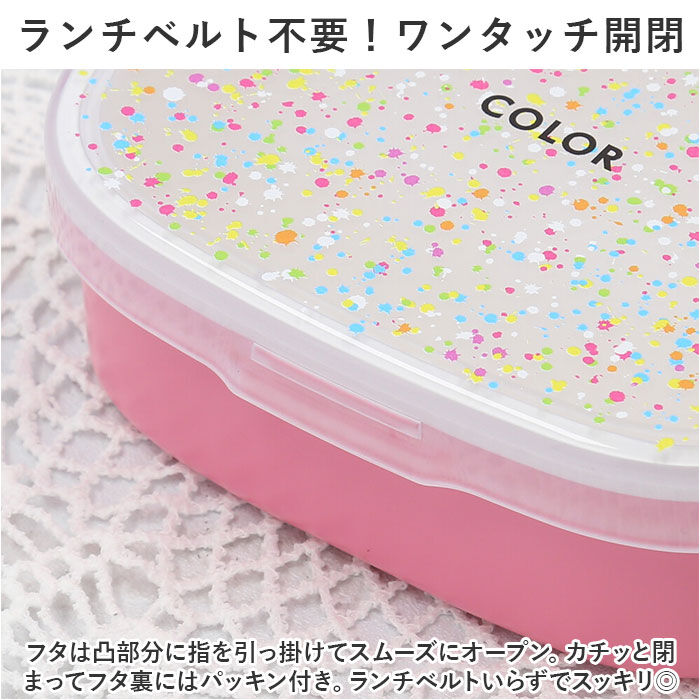 BACKYARD FAMILY「お弁当箱 400ml 1段 一段 好評 ワンタッチランチ ランチボックス 弁当箱 lunch」|食器・キッチングッズ|