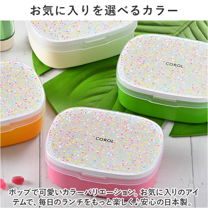 BACKYARD FAMILY「お弁当箱 400ml 1段 一段 好評 ワンタッチランチ ランチボックス 弁当箱 lunch」|食器・キッチングッズ|