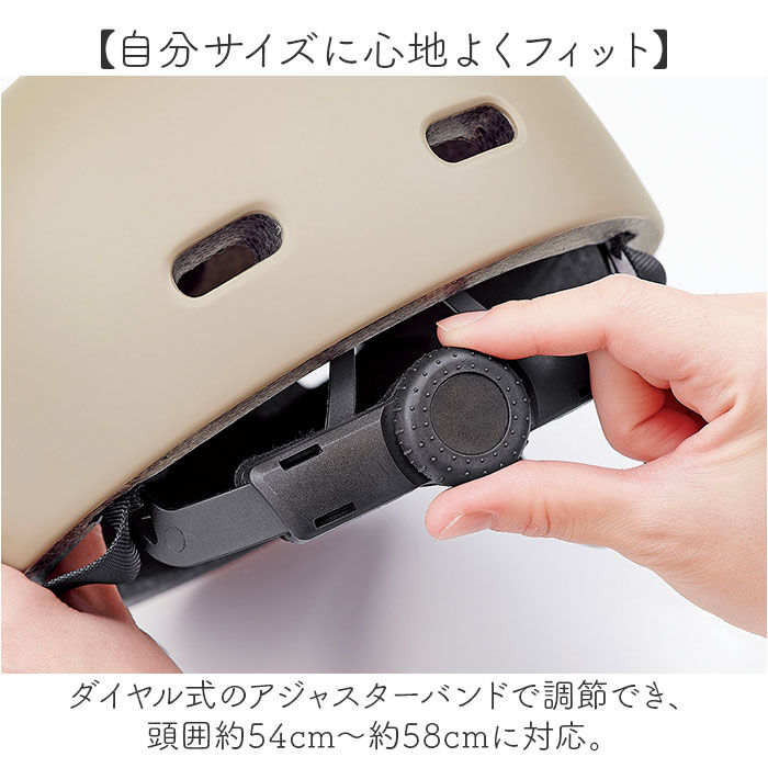 BACKYARD FAMILY「ヘルメット 自転車 帽子 通販 SG認証 自転車ヘルメット女性 ＳＧマーク 自転車ヘルメット帽子型」|その他|