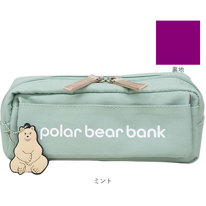 BACKYARD FAMILY「ポーラーベアバンク ペンポーチ PolarBearBank 通販 ペンケース メイクポーチ」|ポーチ|