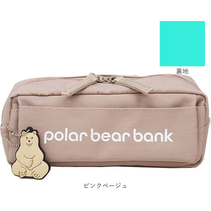 BACKYARD FAMILY「ポーラーベアバンク ペンポーチ PolarBearBank 通販 ペンケース メイクポーチ」|ポーチ|