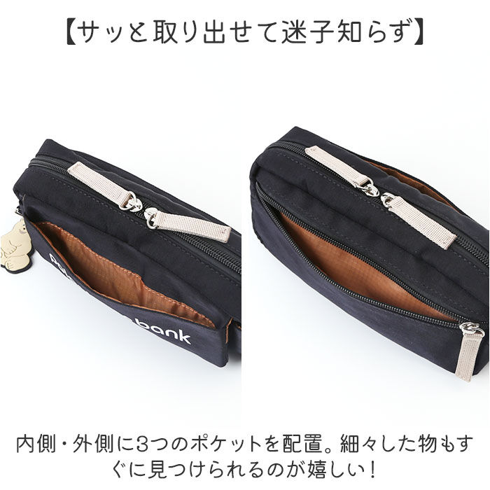 BACKYARD FAMILY「ポーラーベアバンク ペンポーチ PolarBearBank 通販 ペンケース メイクポーチ」|ポーチ|