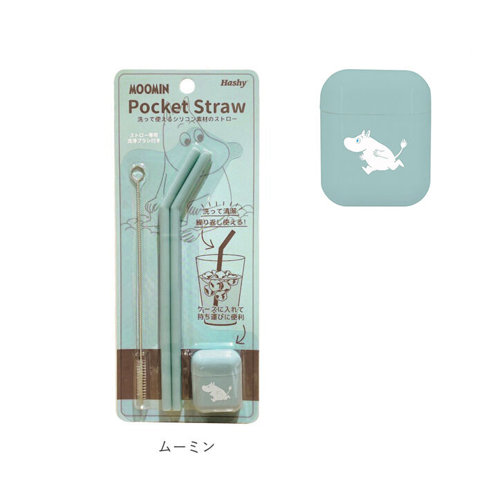 BACKYARD FAMILY「ストロー シリコーン製 通販 洗える シリコン エコストロー 繰り返し 使える」|その他|