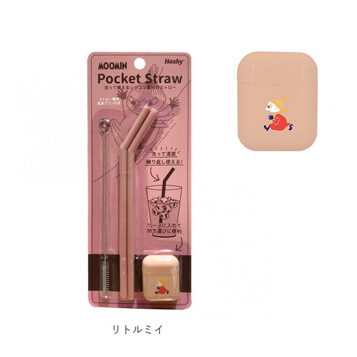 BACKYARD FAMILY「ストロー シリコーン製 通販 洗える シリコン エコストロー 繰り返し 使える」|その他|