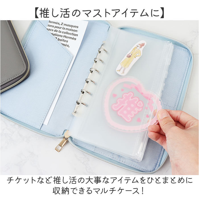 BACKYARD FAMILY「アクスタケース 持ち運び 通販 アクスタポーチ アペルトワ Appel Toi 332175」|ポーチ|