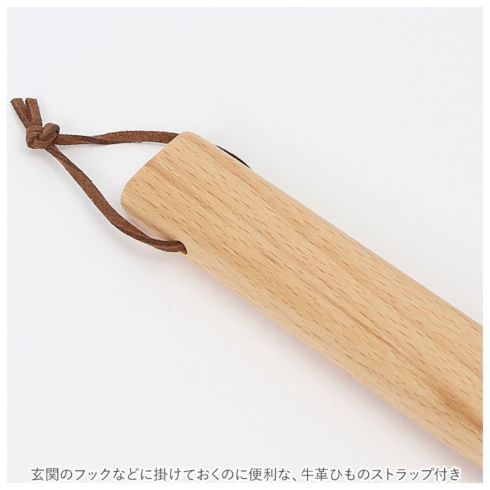 BACKYARD FAMILY「靴べら 通販 65cm 靴ベラ くつべら シューホーン 木製 玄関 シンプル デザイン ウッド」|その他|