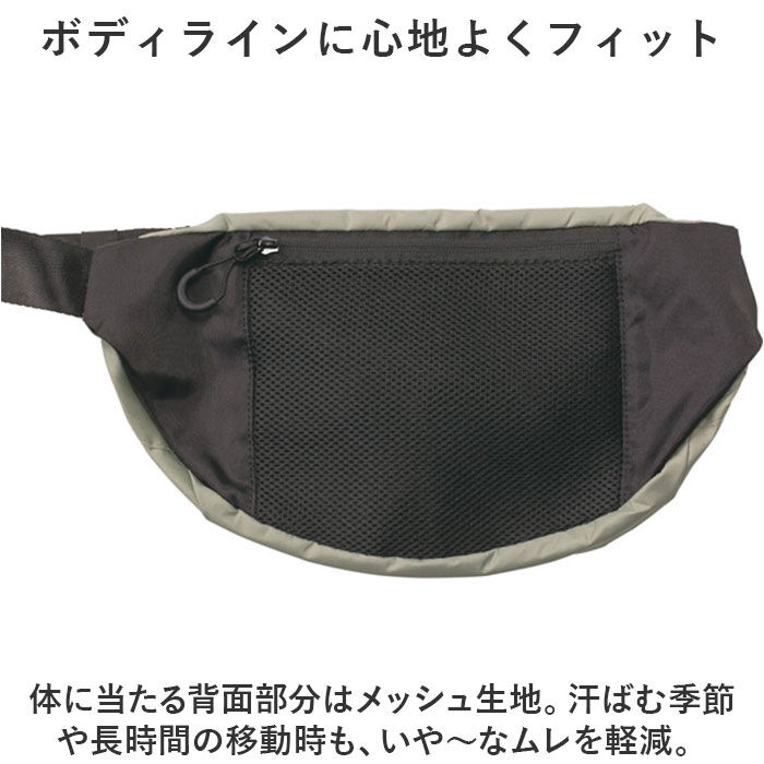 BACKYARD FAMILY「WPC. ワールドパーティ ボディバッグ 通販 ボディバック レインボディバッグ」|その他|