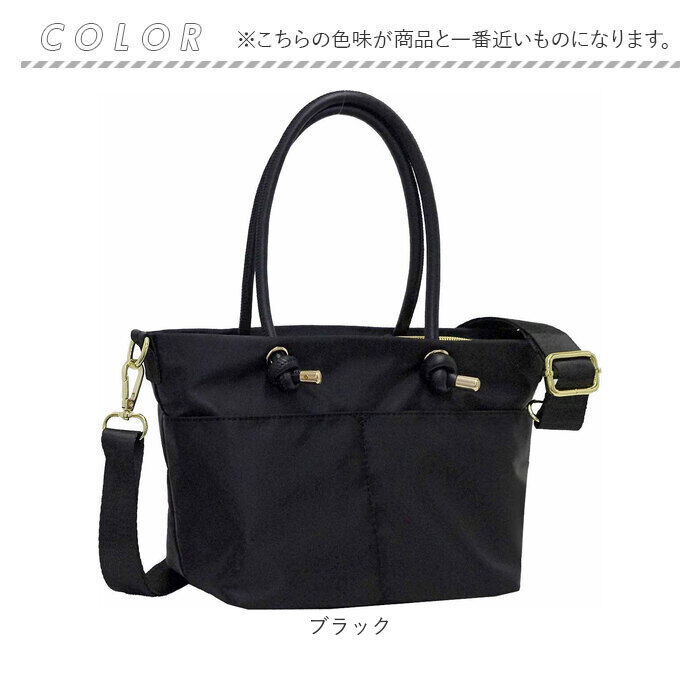 BACKYARD FAMILY「ショルダーバッグ 2way トート 通販 ショルダーバック ショルダー 斜めかけ 肩掛け」|ショルダー・メッセンジャー|