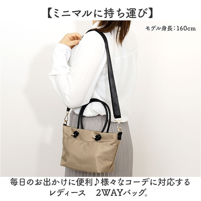 BACKYARD FAMILY「ショルダーバッグ 2way トート 通販 ショルダーバック ショルダー 斜めかけ 肩掛け」|ショルダー・メッセンジャー|